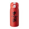 New Chinese Style Creative Bouncing Lid Cup National Tide Style Thermos Mug 380ml