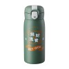 New Chinese Style Creative Bouncing Lid Cup National Tide Style Thermos Mug 380ml
